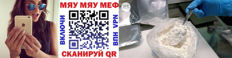 Наркошоп купить МАРИХУАНА  Амфетамин  ГАШИШ  МЕФ  Кокаин  Дзержинск