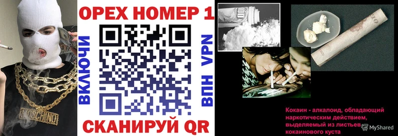 Купить  Дзержинск  COCAIN 97% 