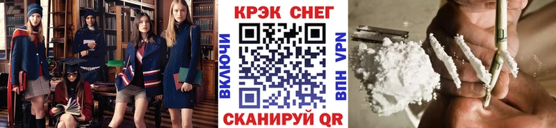 КОКАИН Колумбийский Дзержинск