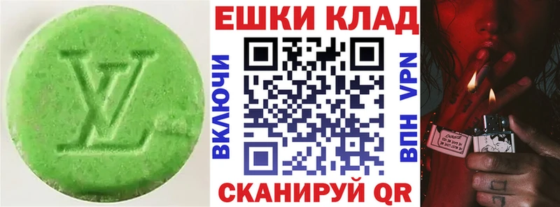 Купить закладки  Дзержинск  ЭКСТАЗИ TESLA 