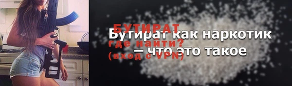 стаф Костерёво