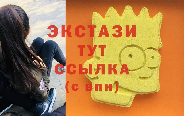 стаф Костерёво