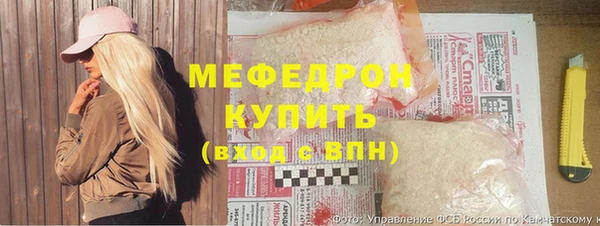 стаф Костерёво