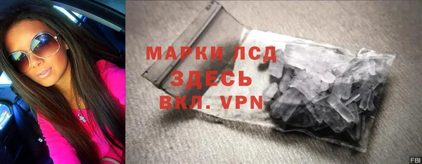 стаф Костерёво