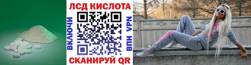 Купить  Дзержинск  Лсд 25 экстази ecstasy 