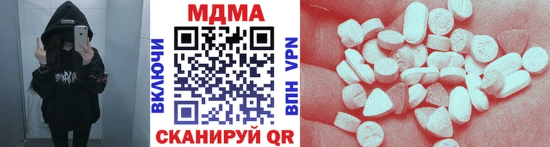 Купить закладки  Дзержинск  МДМА crystal 