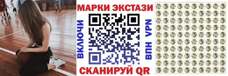Марки NBOMe 1500мкг  Купить  Дзержинск 