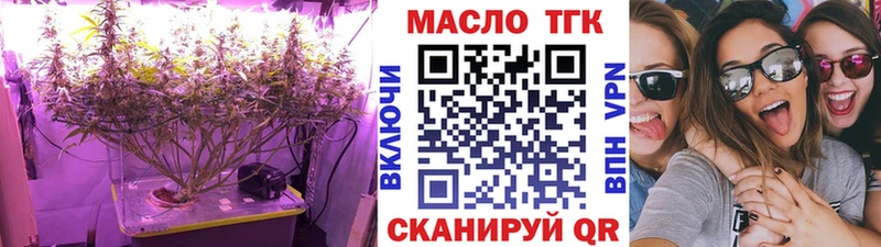 Купить  Дзержинск  ТГК гашишное масло 